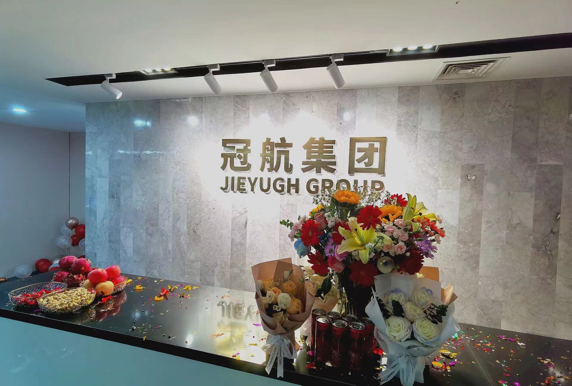 冠航集團，新航程啟航